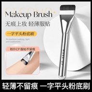 Kaiqi Choose GECOMO Flat Head Foundation Brush Lightweight Widening Mask Brush Beauty Tools Foundati