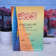 Nahwu Wadih Ibtidaiyah Volume 3.Nahwu Wadhih Ibtida', Nahwu Wadeh Al Asriyah