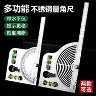 Angle Ruler High Precision Protractor Multifunctional Thickened Stainless Steel Angle Ruler Woodwork