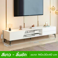 ชั้นวางทีวี โต๊ะวางทีวี ตู้ทีวี ชั้นวางทีวีไม้ 65/55/32นิ้ว ตู้วางทีวี ชั้นวางโทรทัศน์รองรับทีวี พร้