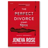 The Perfect Divorce Translated Book A Worthy