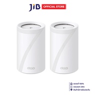 MESH WI-FI (เครือข่ายไวไฟ) TP-LINK DECO BE65 - BE11000 WHOLE HOME MESH WIFI 7 SYSTEM (PACK 2)