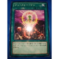 One for One ( SD25 & SD30 & SD38 & DBAD ~ N )