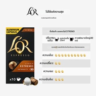 แคปซูลกาแฟCompatible Starbucks Nespresso 60 แคปซูล