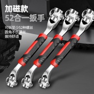 52 in 1 Wrench Hex Wrench Dog Head Wrench Multifunctional Torx Wrench 48 in 1 Socket Wrench HU68