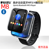 銳族m8 觸控螢幕手錶mp3手環式小說聽歌手錶 女 隨身上課用