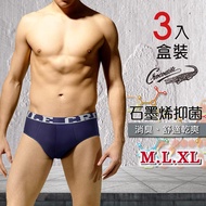 6384 Men's Underwear Crocodile Graphene Briefs 3 Pcs