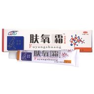 Gaitianling Skin Itching Cream Cream Ointment Ointment Skin External Use Cream New Product Direct Su