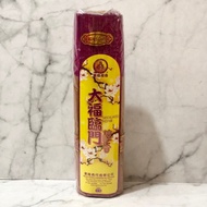 Hio incense smooth fragrant premium sandalwood ta fu lin men 1.0mm 888 length 32cm