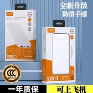 3C Certified Kimberly 20,000mAh Power Bank Mobile Phone Power Bank Universal Power Bank 1,000mAh 10.