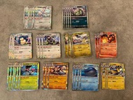 PTCG 寵物小精靈 寶可夢卡 Pokemon 中文版 Pokémon card SV9 對戰搭檔 [SV9F] 對戰搭檔 瑪機雅娜 班基拉斯 赫普的卡比獸 赫普的毛毛角羊 N的萊希拉姆  鴨嘴炎獸 