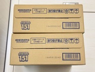 SV2a 151原箱