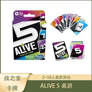 Hasbro Board Game ALIVE 5 Card High-value Trendy Play Cute Desktop Travel Group Build Board Game Puz