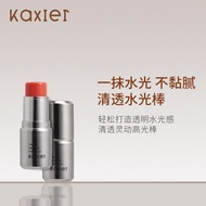 Cassille Water Gel Highlighter Natural Brightening Silhouette Fine Flashing Highlighter Female Blush