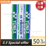 Shrimp Badminton Shuttlecock AS50 12 Goose Feather Championship Level Standards (Durable Shuttlecock