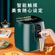 空气炸锅家用智能多功能大容量无油炸锅空气炸锅电薯条机