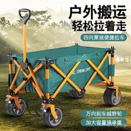 Stall Stall Stall Stall Stall Car Gathering Portable Outdoor Stall Camper Camper Folding Picnic Car 