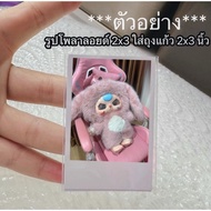 OPP Glass Bag Picture 2x3 Inches 2x6 3x3 100 Pieces For Inserting Photos