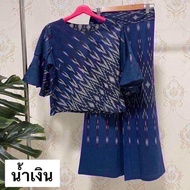 ชุดผ้าไทย มีไซส์ใหญ่( เสื้อ+กางเกง )พร้อมส่ง