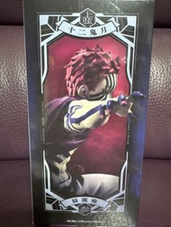 Banpresto 鬼滅之刃 Akaza Vibration Stars Figure