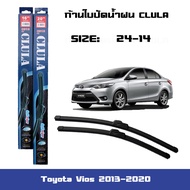 ที่ปัดน้ำฝน ใบปัดน้ำฝน ซิลิโคน ตรงรุ่น Toyota Vios 2013-2020 ไซส์ 24-14 ยี่ห้อ CLULA การปัดที่ดีเยี่