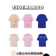 13DE MARZO BEAR SAME COLOR T-SHIRT