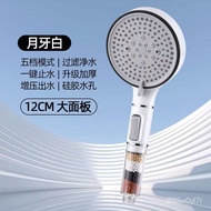 TJJY People love itSupercharged Shower Head Filter Handheld Household Shower Head Adjustable Shower Head Negative Ion Ba