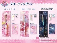 美少女戰士原子筆