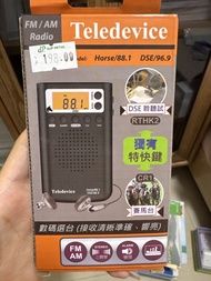 Teledevice FM/AM 收音機