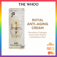 THE WHOO (THE HISTORY OF WHOO) Bichup Royal Anti-Aging Cream 1ml / 1ml*20pcs