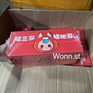 [พร้อมส่ง] Baby tree mini V.2 [ตัวใหญ่] เบบี้ทรีจิ๋ว น่ารักน่าสะสม