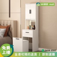 高身鏡櫃書櫃書桌 收納櫃 化妝桌 化妝品收納櫃 全身鏡 全新包送貨 Dresser#Storage Cabinet# Locker
