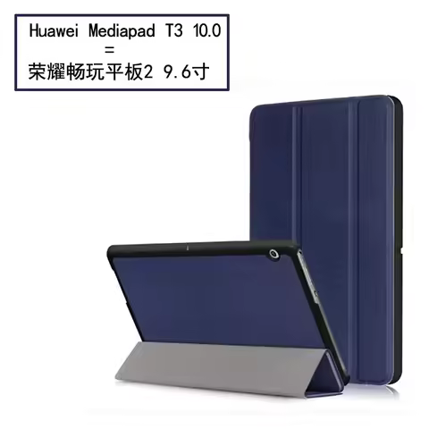 Case for Huawei MediaPad T3 10 2017 9.6-inch tablet case (AGS-W09 AGS-L09 AGS-L03) three fold protec