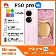 【Used Phone】HUAWEI P50 Pro 4g Snapdragon 888 Legit In Good Condition Unlocked Android Smartphone