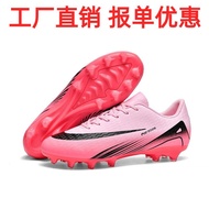 New Pink Color Long Spike and Short Spike Soccer Shoes for September