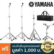 Yamaha® HW3 Crosstown ชุดขาตั้งกลอง ขาตั้งฉาบ น้ำหนักเบา (ุอุปกรณ์ 4 ชิ้น) + แถมฟรีกระเป๋าเก็บอุปกรณ
