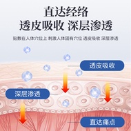 Severe Migraine Headache Headache Stubborn Trident Neural Patch Cream Special Effects Far Infrared R