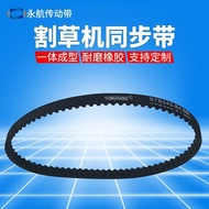 GX35 Gasoline Lawn Mower Synchronous Belt 14400-Z3F-013/801 342-4.5M-7 Rubber Synchronous Belt [yfq]