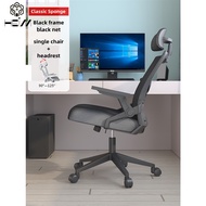 Korean Style Ergonomic Office Chair with Head Rest and Lumbar Support