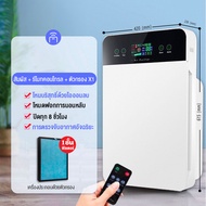 เครื่องฟอกอากาศ ขนาด 40 ตรม. Air Purifier รุ่น WT-P40 กรองฝุ่น PM 2.5 ฟังก์ชั่นภาษาไทย มีจอแสดงผล LE