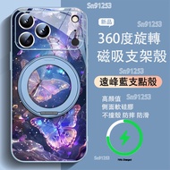 Dieying Comics Upstream Galaxy Rotatable Bracket Magnetic Phone Case Apple 17promax Phone Case iPhon