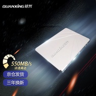 铨兴（QUANXING） SSD固态硬盘 2.5英寸SATA3.0接口 S101系列笔记本台式机升级 SATA S101系列 2TB