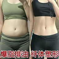 Shaping Big Belly Powerful Firming Leg-Reducing Heating Oil Beauty Salon Whole Body Fat Removing Fat
