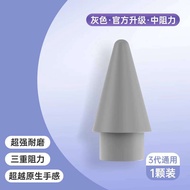 Rujing Compatible With Honor Magic-Pencil 3Rd Generation Stylus Tip Tablet 8B V7pro Touch Screen Cap