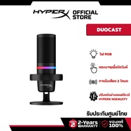 HyperX DuoCast – RGB USB Condenser Microphone ไมโครโฟน รองรับ PC PS4 (4P5E2AA)