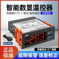 Smart Digital Display Temperature Controller Refrigerator Freezer Thermostat Display Cabinet Freezer