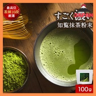 Matcha Powder 100g Matcha Powder Chiran Matcha Matcha Powder 100g Matcha Powder Chiran Matcha