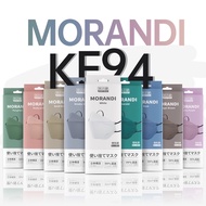 Morandi แมสญี่ปุ่นแท้ 100% งานพรีเมี่ยม (กล่อง 10 ชิ้น) ซองใสแยกชิ้นโทนสีสุภาพใส่สบาย ไม่ก่อสิว ป้องกันฝุ่นPM2.5