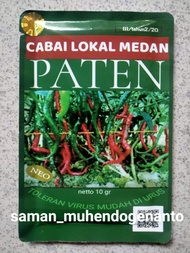 Benih Cabe Merah Keriting Lokal Medan PATEN 10 Gram - CMK Lokal Medan Paten - Bibit Cabai Indrapura