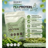 Pea Isolated Protein The Merry (โปรตีน ไอโซเลต จากถั่วลันเตา) จำนวน 1 ห่อ